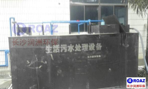 一體化生活污水處理設(shè)備在水泥廠使用中！
